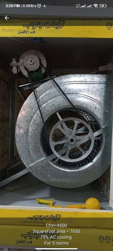 Irani air Chiller for big hall+ Stand 1