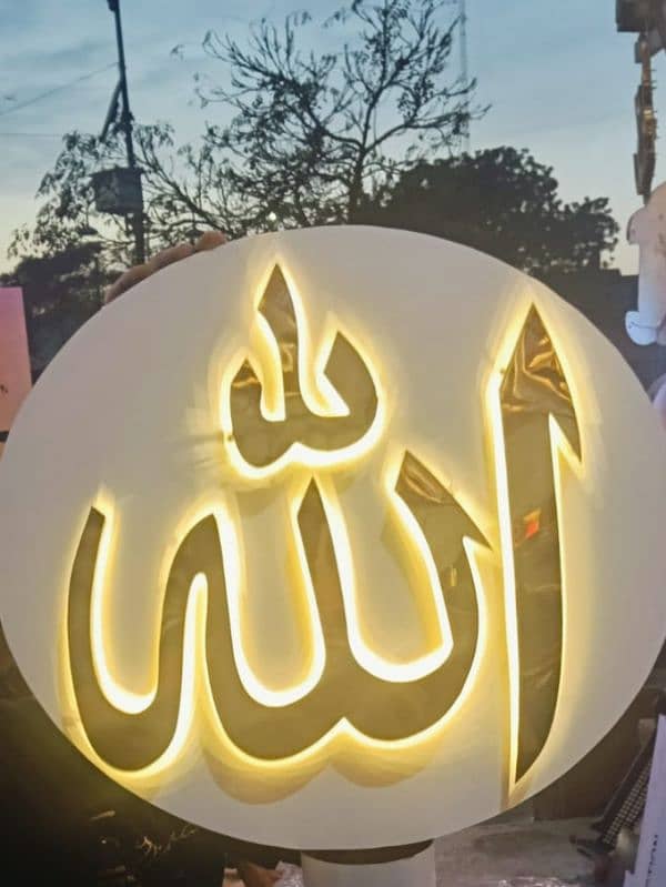 Allah name 3rd golden steel size ;2ft 0
