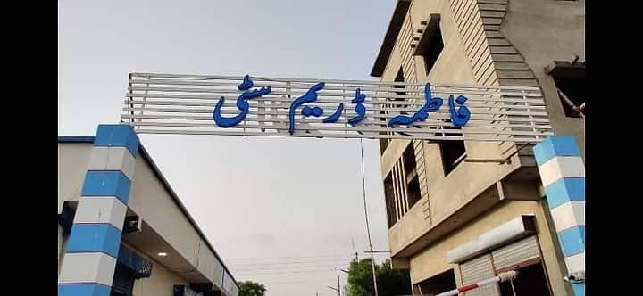 Residential Plot In Fatima Dream City For sale 0