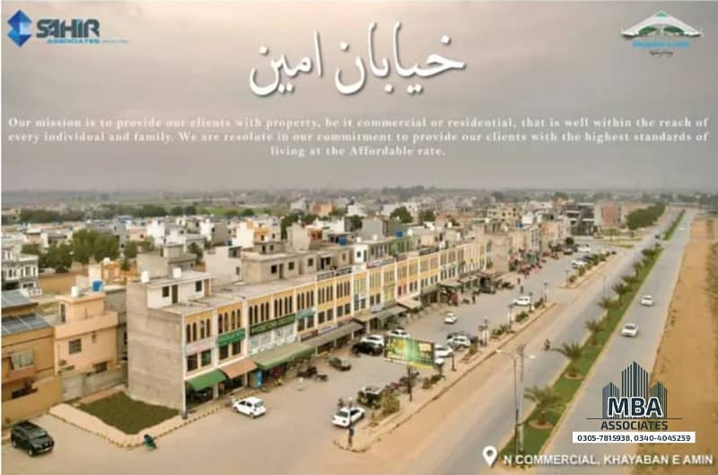 04 MARLA COMMERCIAL PLOT AVAILABLE FOR SALE AT PRIME LOCATION IN KHAYABAN-E-AMIN R BLOCK 6