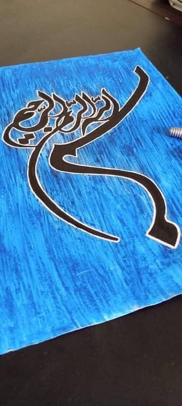 Calligraphy on order 1