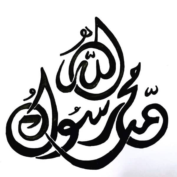 Calligraphy on order 2