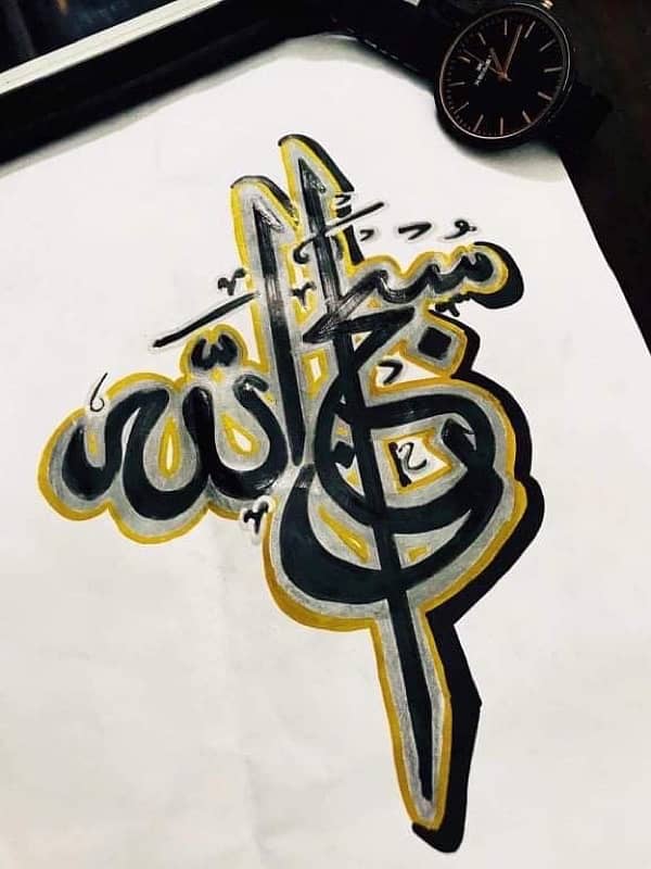 Calligraphy on order 4