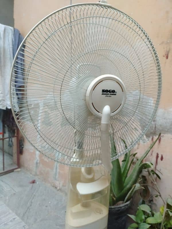 sogo charging fan 8
