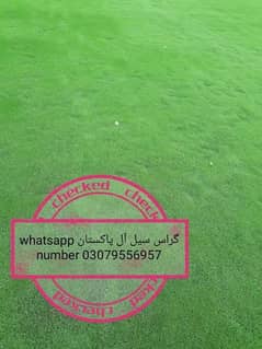 گورین