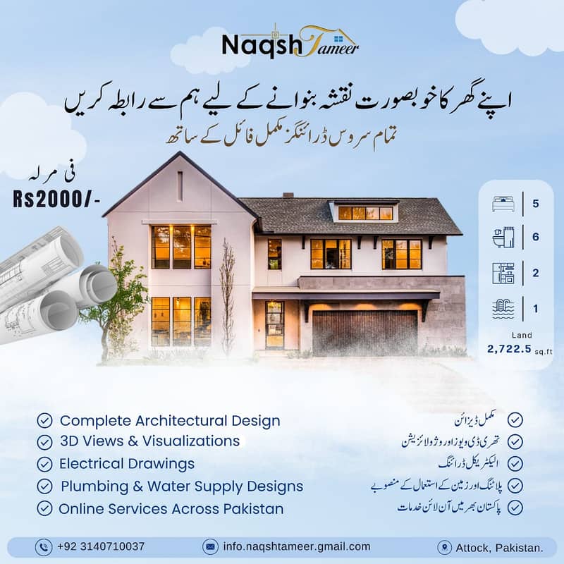 Complete Architectural Design Services – Delivered Across Pakistan 0