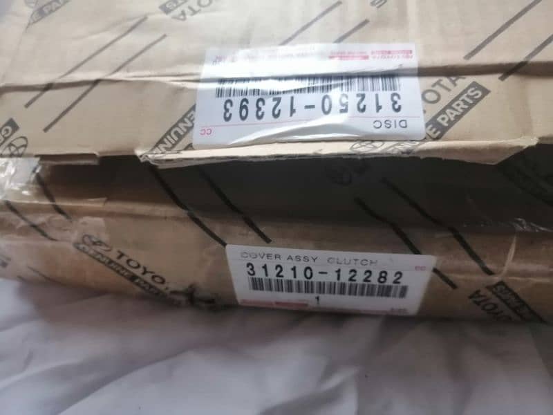 toyota corolla gunaine kalch plet pareshar plet new 1