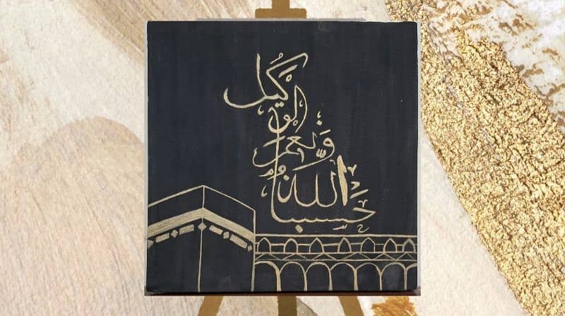 Arabic Calligraphy 12 × 12inch CANVA,will be delivered to your address 0