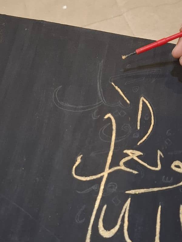 Arabic Calligraphy 12 × 12inch CANVA,will be delivered to your address 3