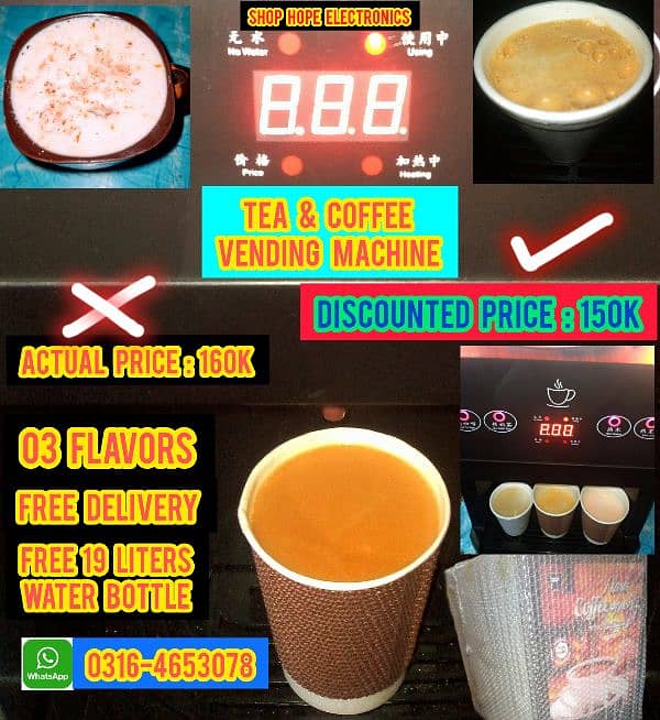 Imported Tea and Coffee Vending Machine.  [Free Delivery Available]. 0