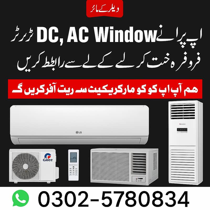 AC / Split Ac/ Dc Inverter Ac/ window / Sale And purchase 0