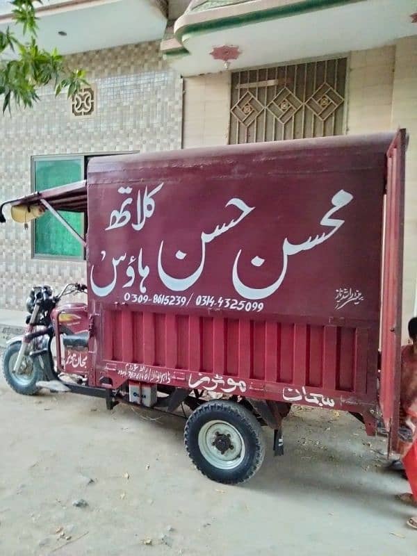 loader rickshaw (Road prince) 0