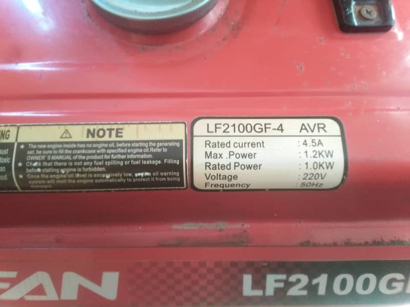Lifan Petrol Generator 3