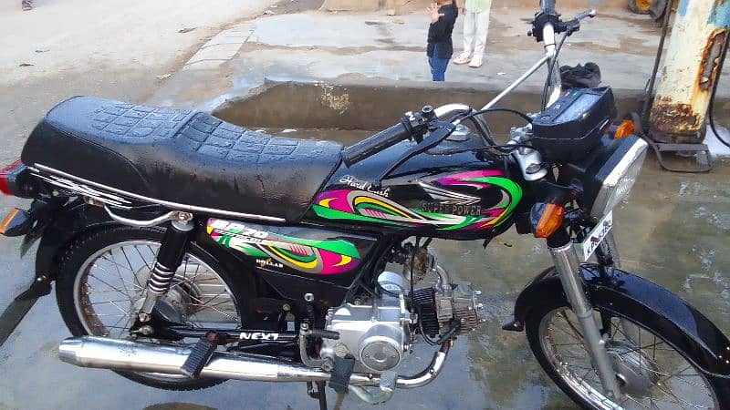 Super Power CD70 2022 model 0