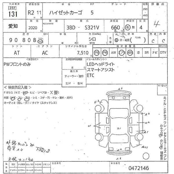 Daihatsu Hijet 2020 13