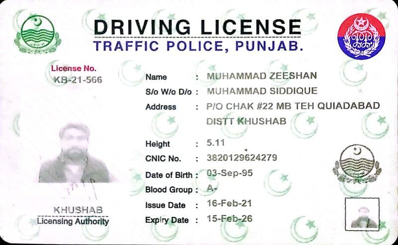 Need driving job 0