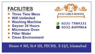Ayat Girls Hostel E. 11/1 Islamabad