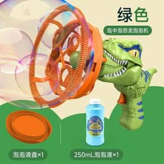 Explosions Dinosaur Bubble Handled ( Summer outdoor fun)