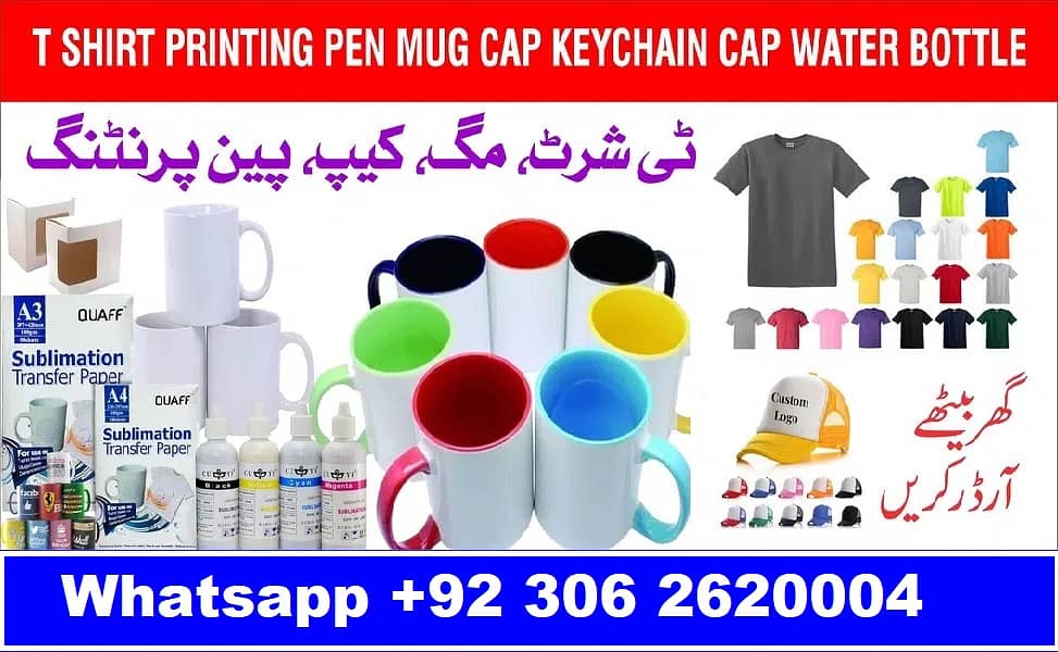 Mug Printing PEN MUG TShirt School Badge Flag Keychain Picture Frame 0