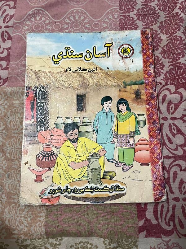 Class 8th books for sale 2