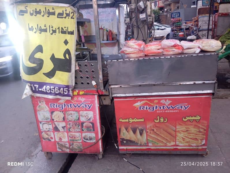 fast food setup 1