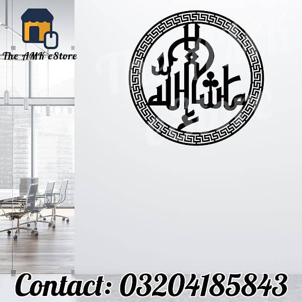 Loh e Qurani, Kalma Metal Gold Wall Art Premium Islamic Calligraphy 3