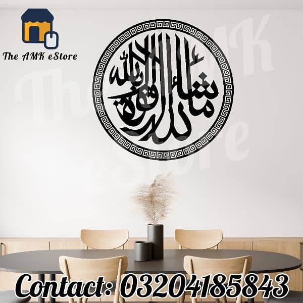 Loh e Qurani, Kalma Metal Gold Wall Art Premium Islamic Calligraphy 4