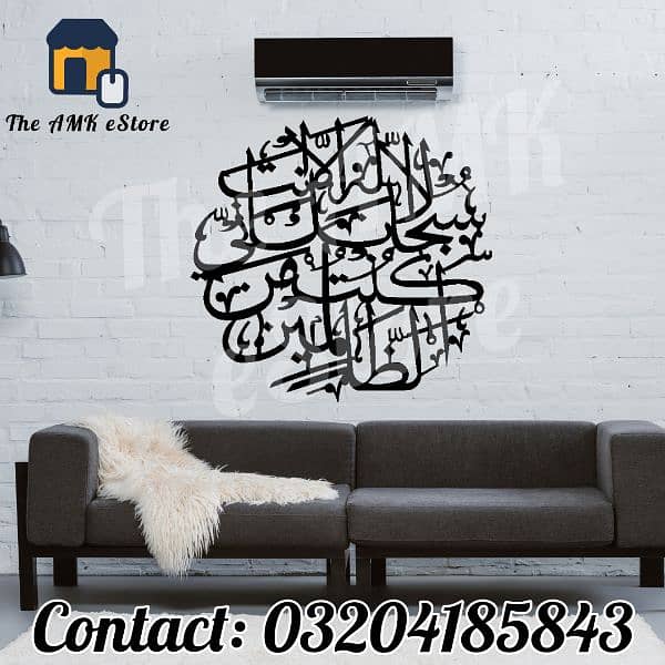 Loh e Qurani, Kalma Metal Gold Wall Art Premium Islamic Calligraphy 5