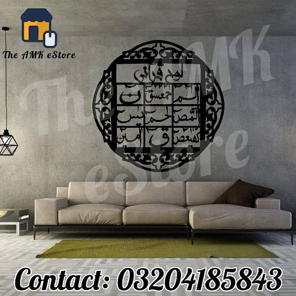 Loh e Qurani, Kalma Metal Gold Wall Art Premium Islamic Calligraphy 6