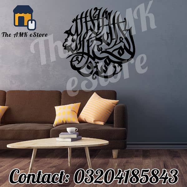 Loh e Qurani, Kalma Metal Gold Wall Art Premium Islamic Calligraphy 7