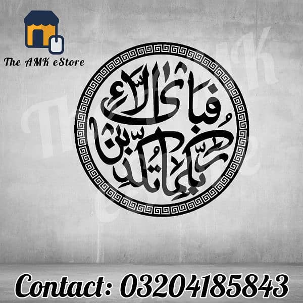 Loh e Qurani, Kalma Metal Gold Wall Art Premium Islamic Calligraphy 10