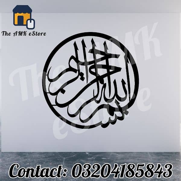 Loh e Qurani, Kalma Metal Gold Wall Art Premium Islamic Calligraphy 11