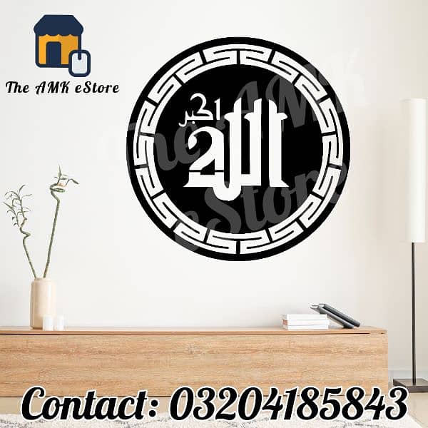 Loh e Qurani, Kalma Metal Gold Wall Art Premium Islamic Calligraphy 12