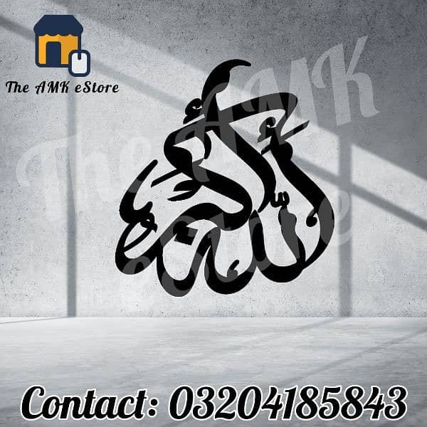 Loh e Qurani, Kalma Metal Gold Wall Art Premium Islamic Calligraphy 14