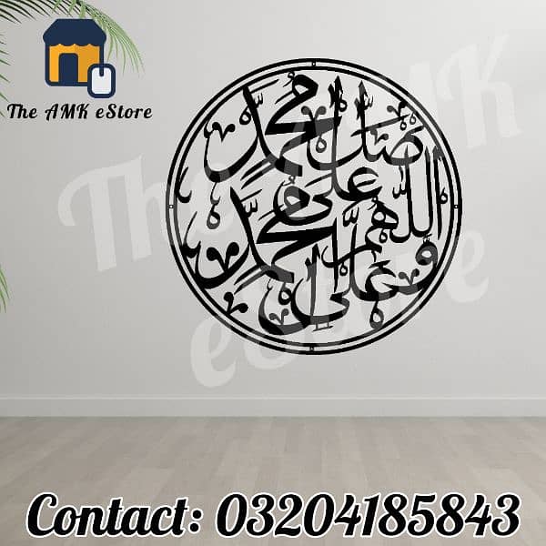 Loh e Qurani, Kalma Metal Gold Wall Art Premium Islamic Calligraphy 15