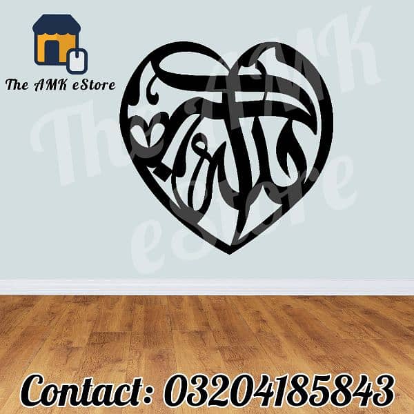 Loh e Qurani, Kalma Metal Gold Wall Art Premium Islamic Calligraphy 16