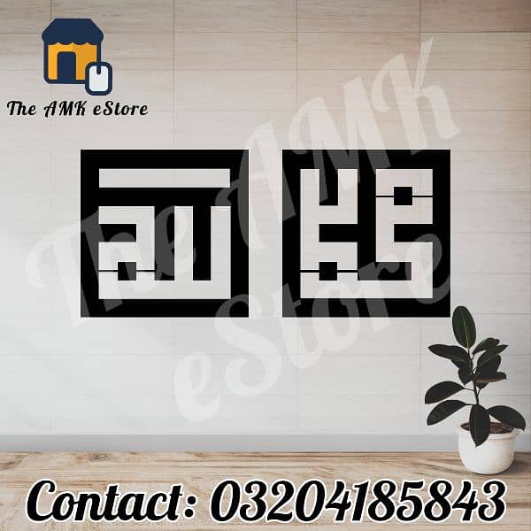 Loh e Qurani, Kalma Metal Gold Wall Art Premium Islamic Calligraphy 17
