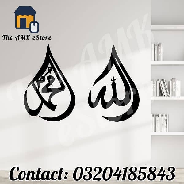 Loh e Qurani, Kalma Metal Gold Wall Art Premium Islamic Calligraphy 18