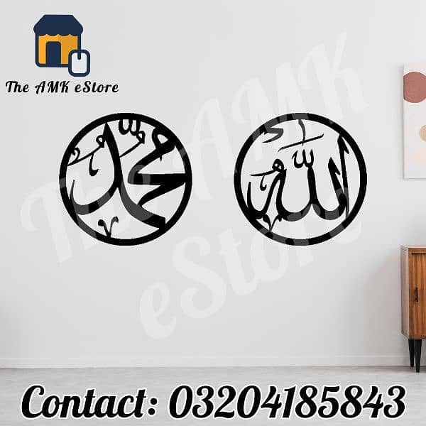 Loh e Qurani, Kalma Metal Gold Wall Art Premium Islamic Calligraphy 19