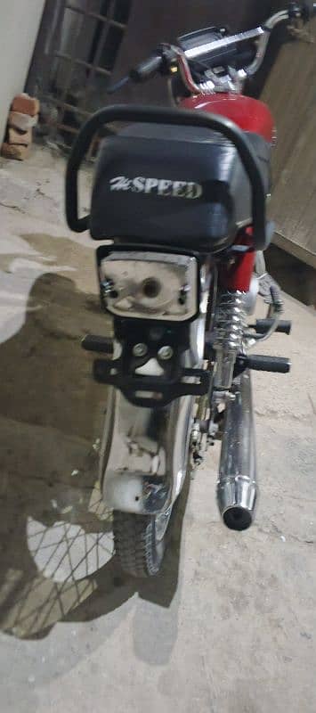 high speed 23 model Islamabad number 6