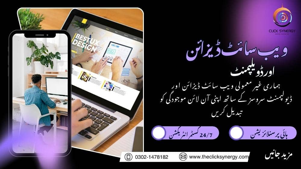 Web Design Services | Web Development | Wordpress Web | SEO Services 11