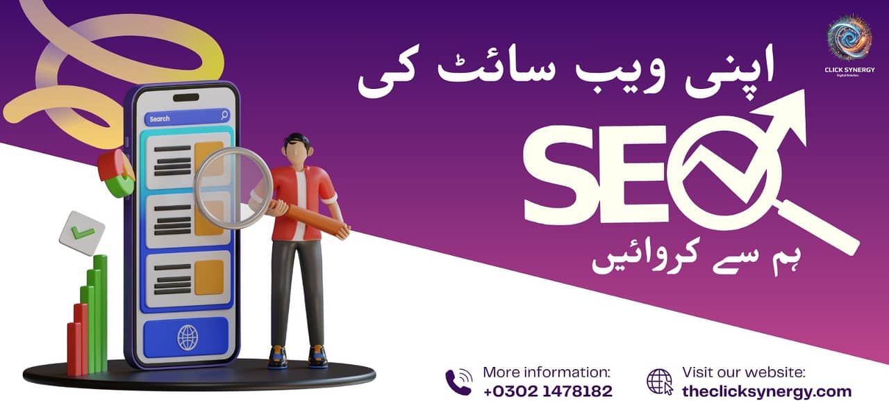 Web Design Services | Wordpress Website Development | Shopify | SEO 5