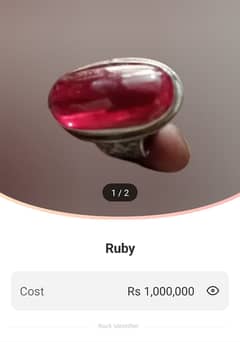 Ruby Stone