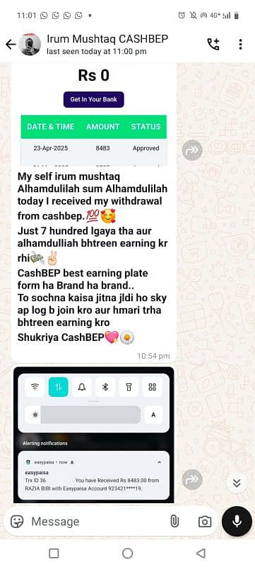 Ghr behte Paise kamao! 2