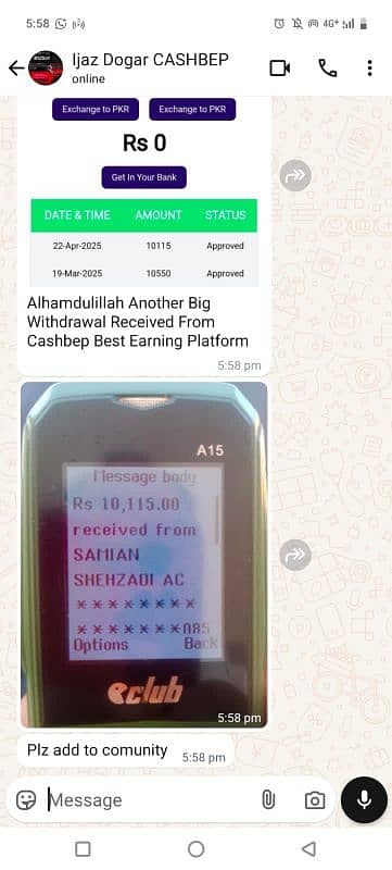 Ghr behte Paise kamao! 7