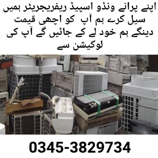 SELL YOUR OLD AC SPLIT WINDOW AC PORTABLE 0