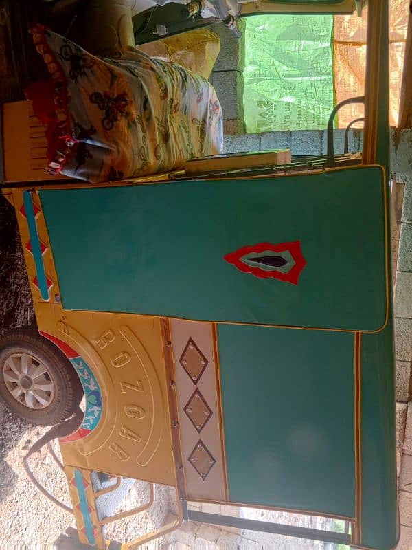 03468732845 0