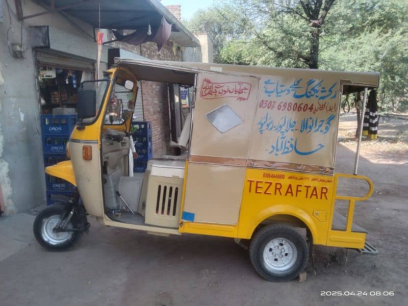 Rickshaw for sale location hafizabad 03076980604 0