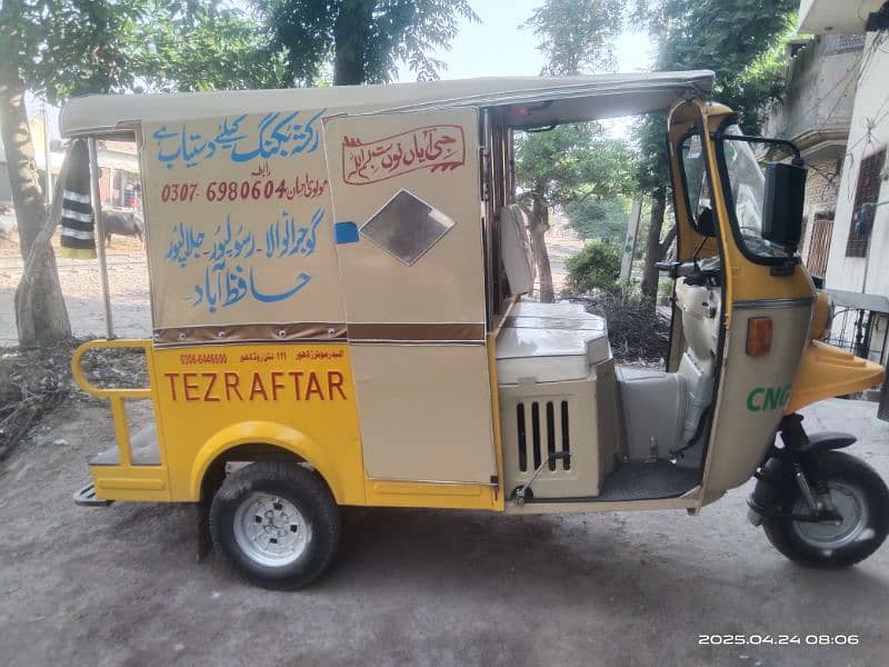 Rickshaw for sale location hafizabad 03076980604 2