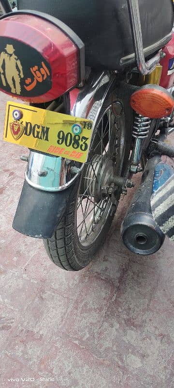 Honda 125 4